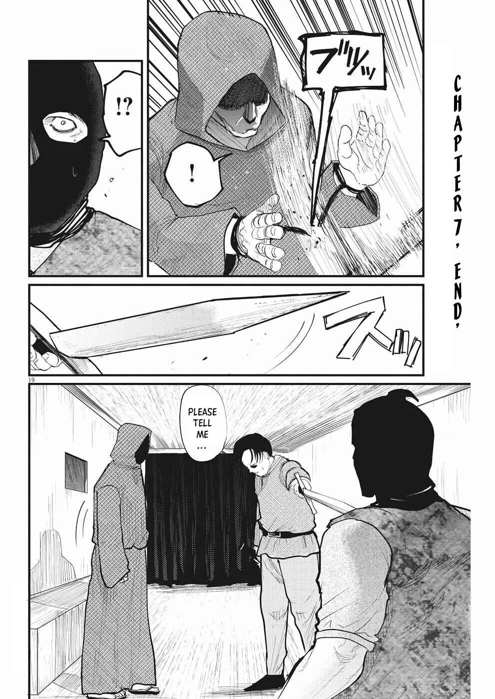 Orb: On the Movements of the Earth Chapter 7 - Page 18