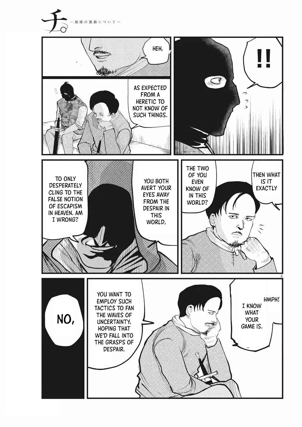 Orb: On the Movements of the Earth Chapter 7 - Page 5
