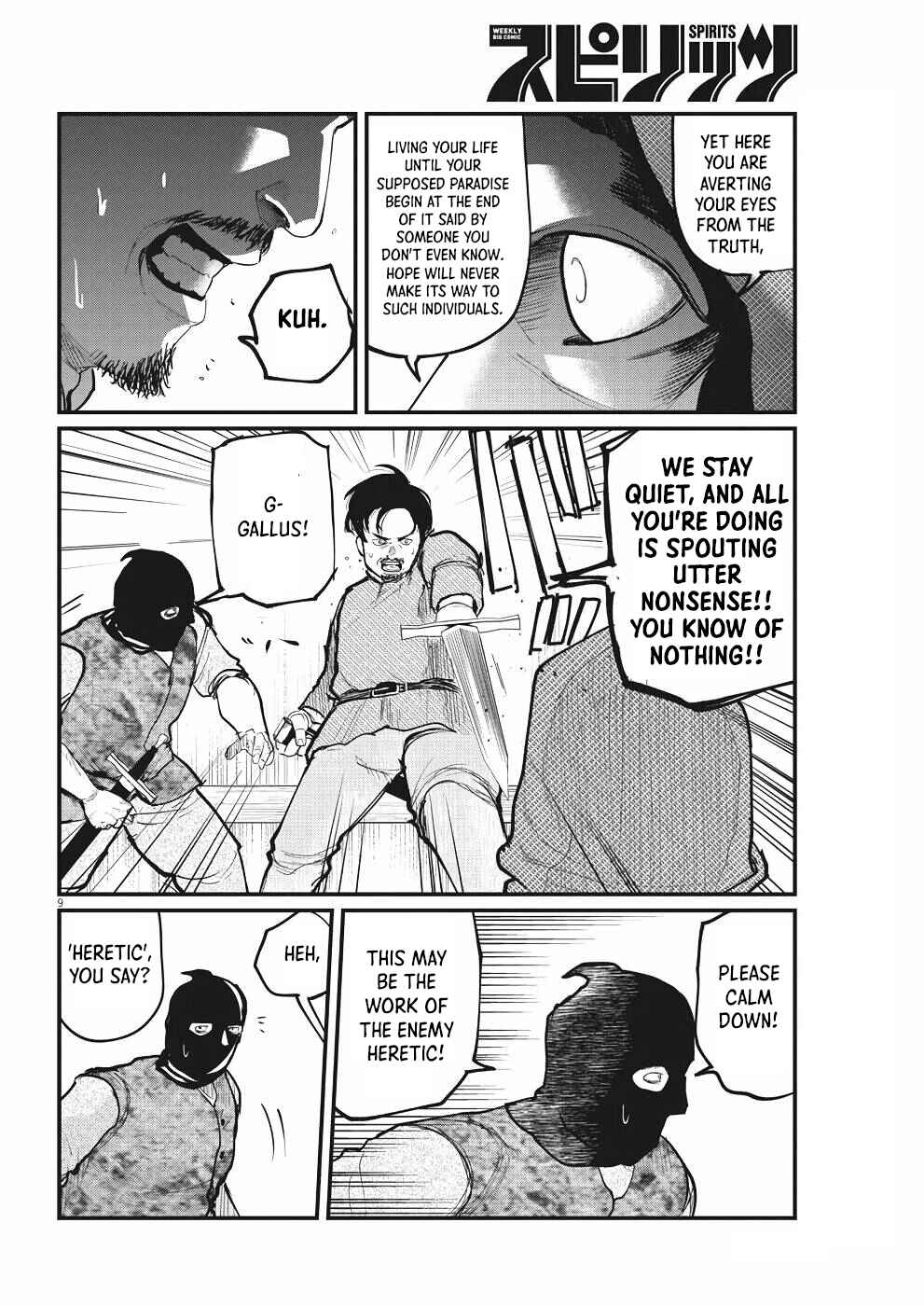 Orb: On the Movements of the Earth Chapter 7 - Page 8