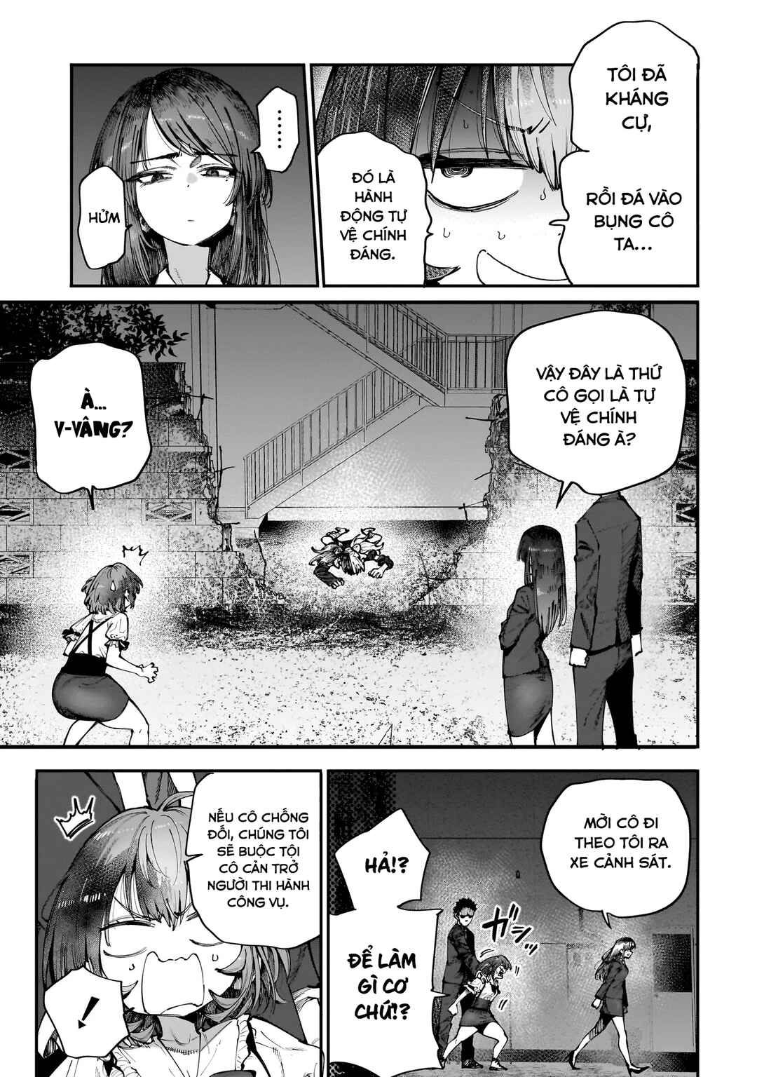 Manticore -Seishin Ikou Jikken Machi- Chapter 3.2 - Page 16