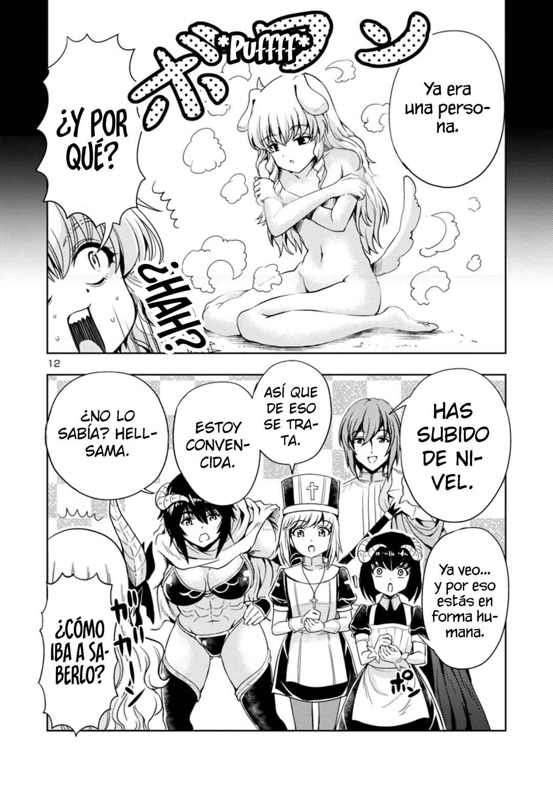 Maou no Musume, Sugoku Choroi. Chapter 45 - Page 14