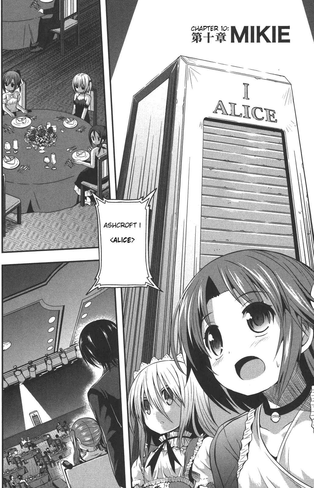 Date-A-STrike Chapter 10 - Page 2