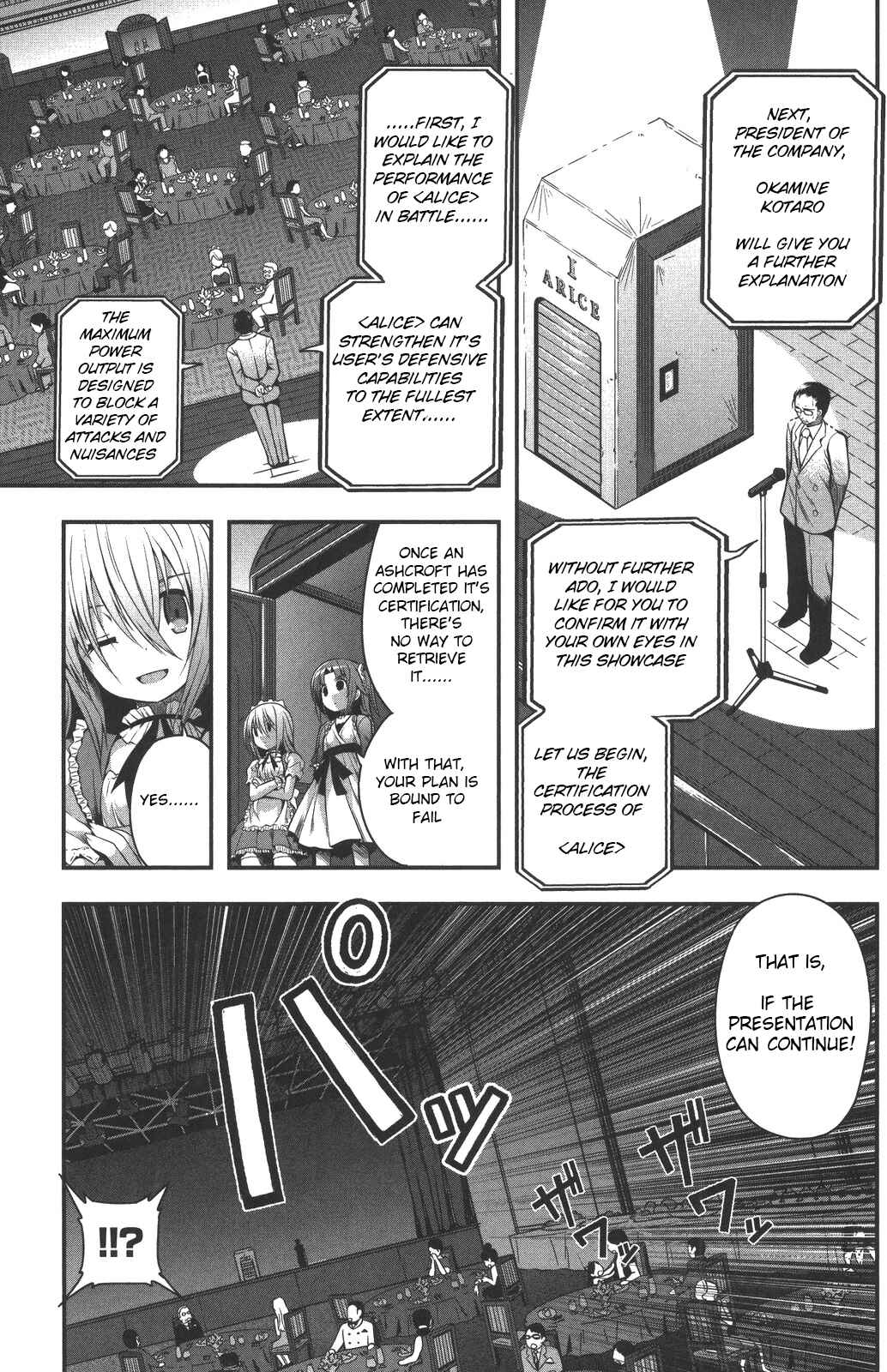 Date-A-STrike Chapter 10 - Page 3