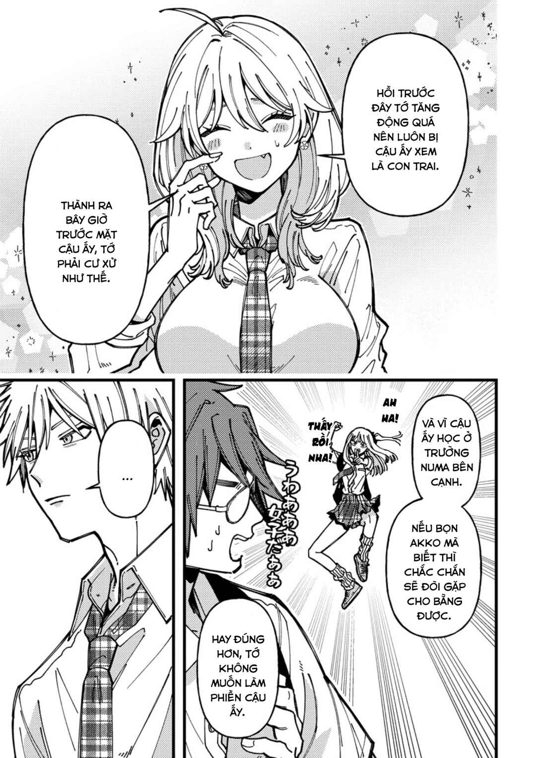 Wakaba-chan wa Wakarasetai! Chapter 21 - Page 6