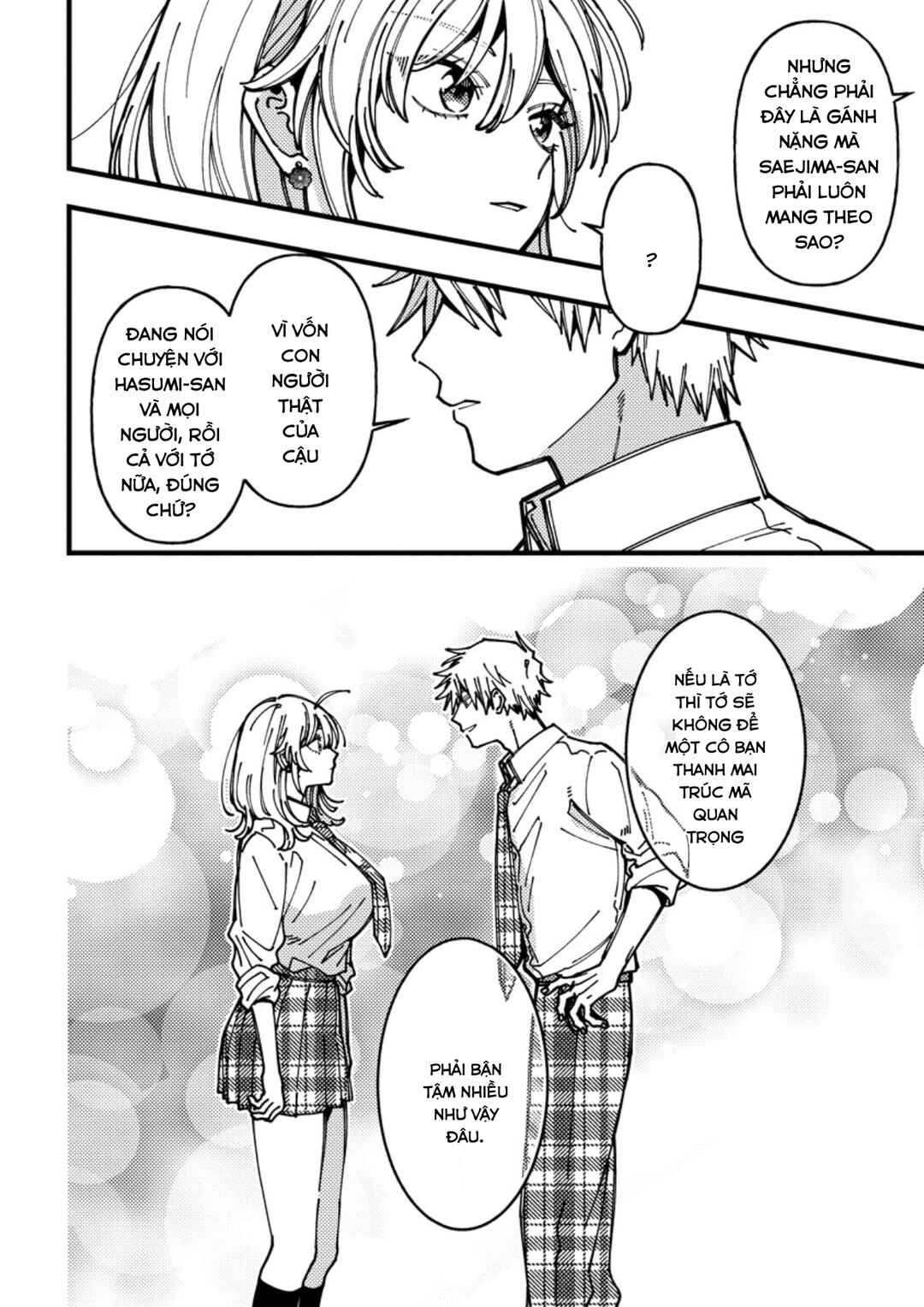 Wakaba-chan wa Wakarasetai! Chapter 21 - Page 7
