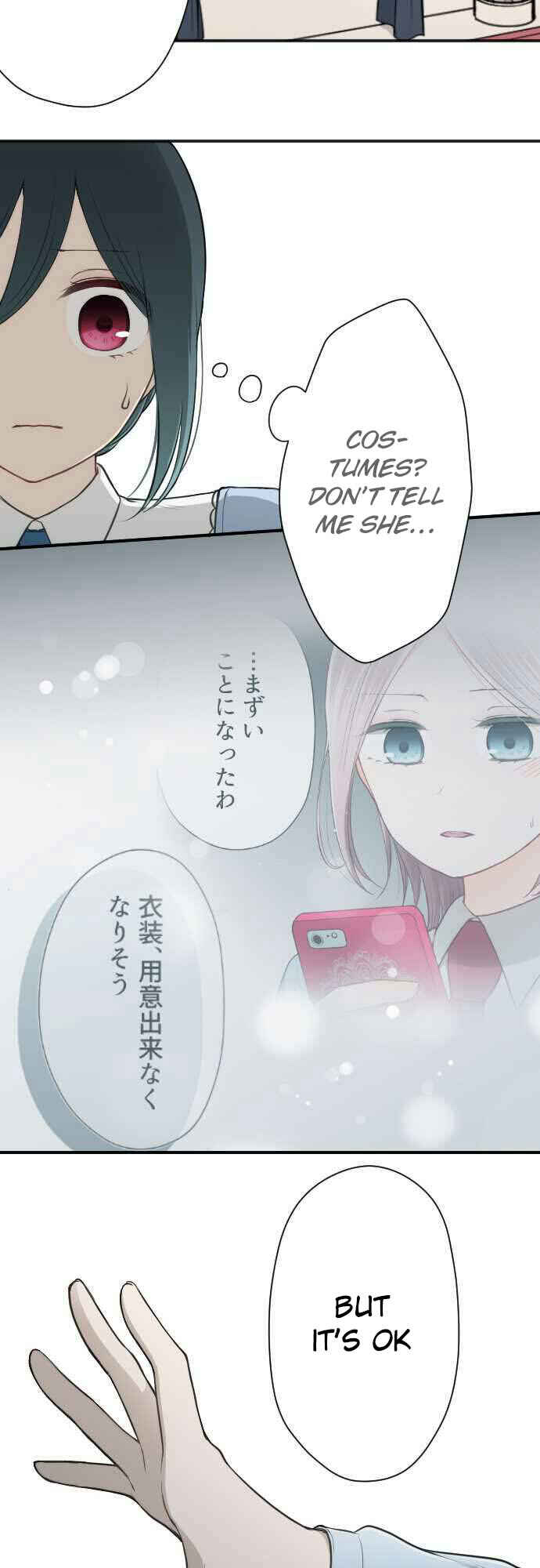 Ouji-sama Nante Iranai Chapter 100 - Page 11