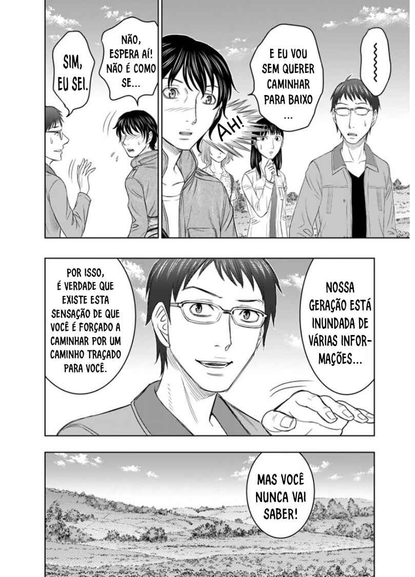 Sousei no Taiga Chapter 1 - Page 11