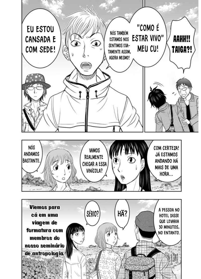 Sousei no Taiga Chapter 1 - Page 15