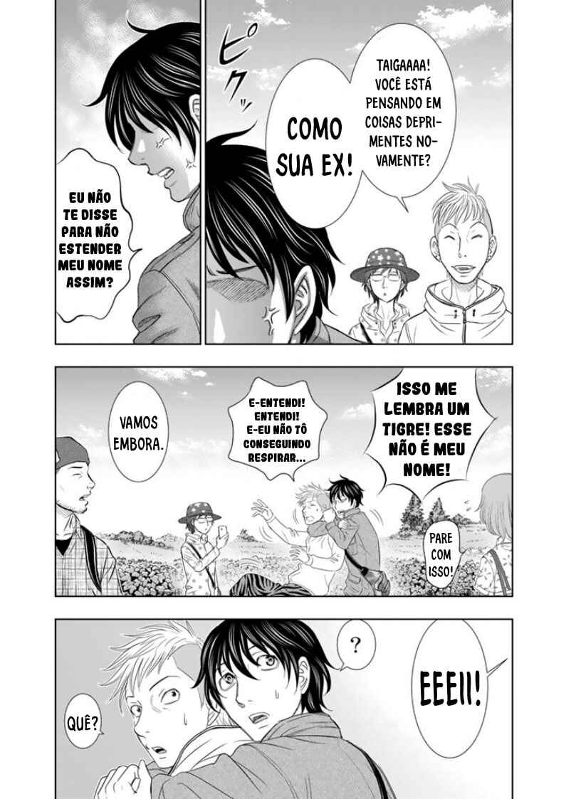 Sousei no Taiga Chapter 1 - Page 20