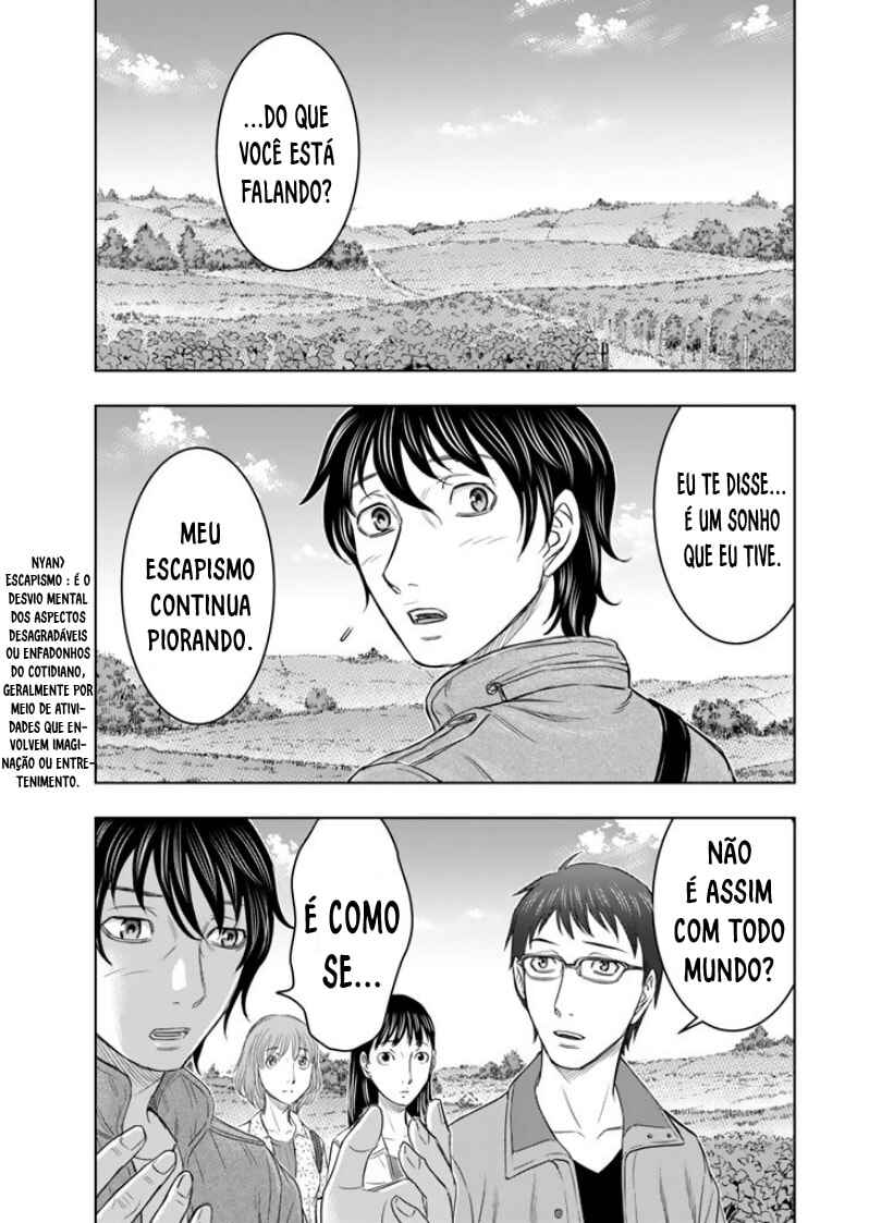 Sousei no Taiga Chapter 1 - Page 9