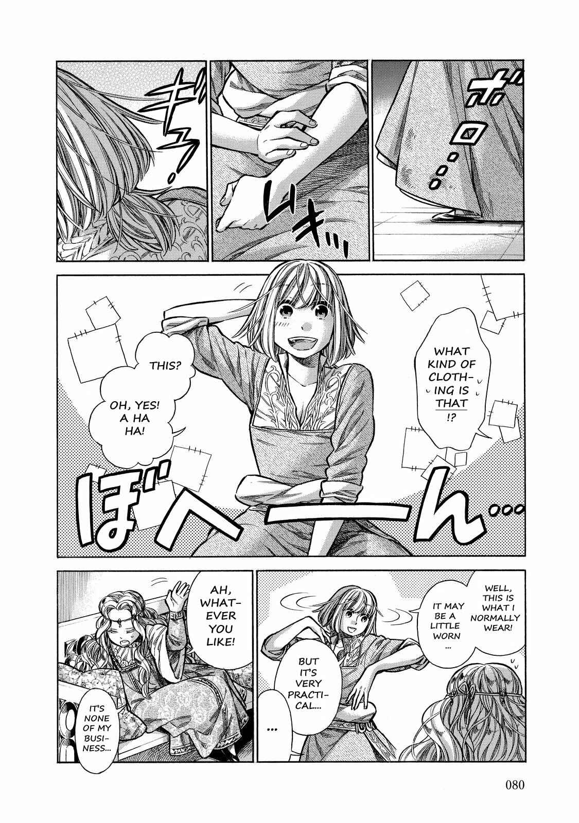 Arte Chapter 23 - Page 3