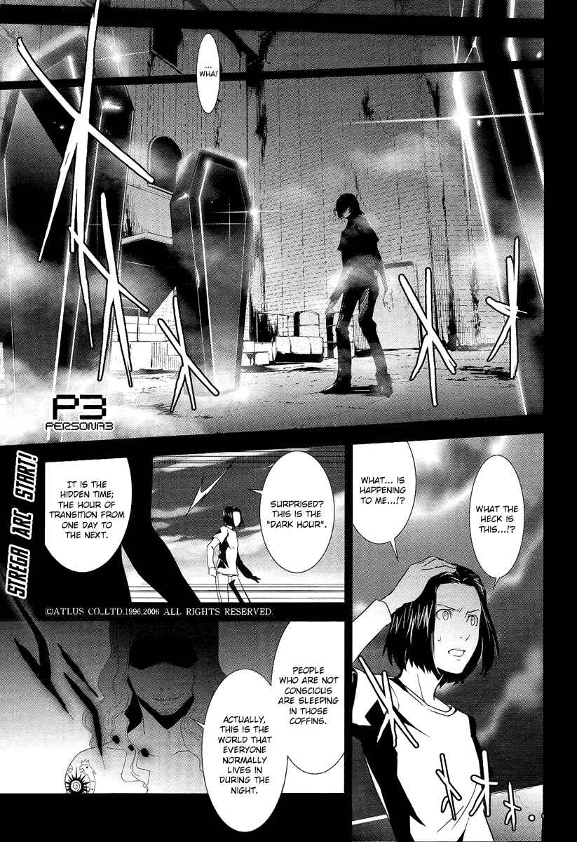 Persona 3 Chapter 19 - Page 1