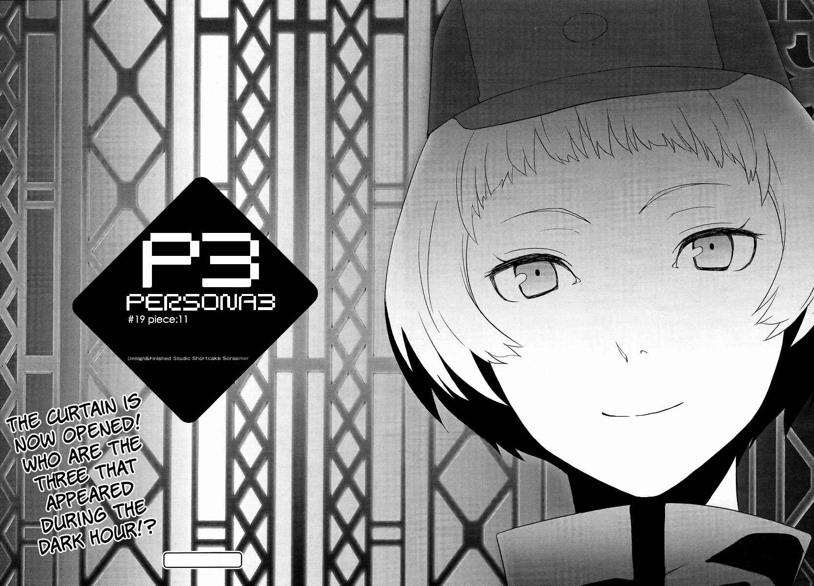 Persona 3 Chapter 19 - Page 16