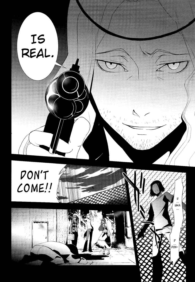 Persona 3 Chapter 19 - Page 4
