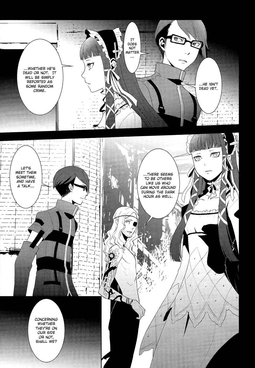 Persona 3 Chapter 19 - Page 5