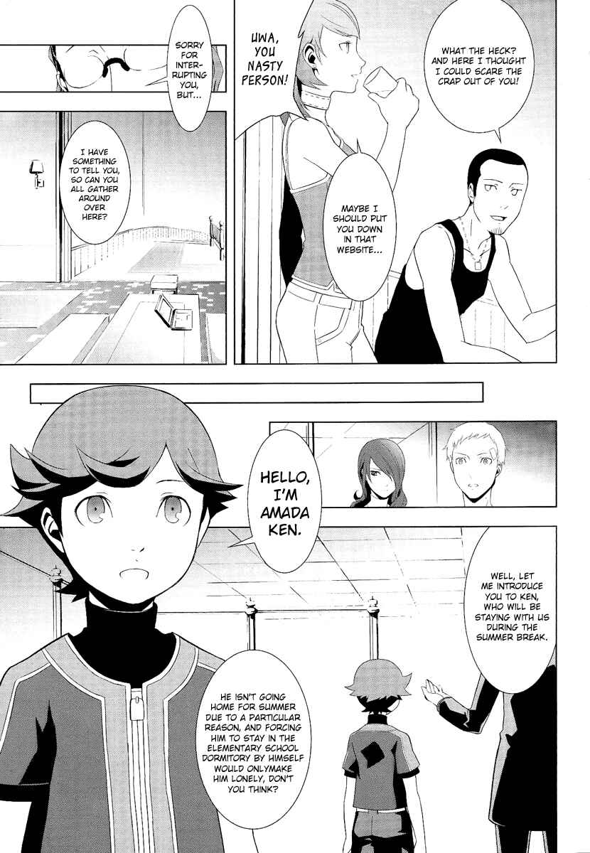 Persona 3 Chapter 19 - Page 7