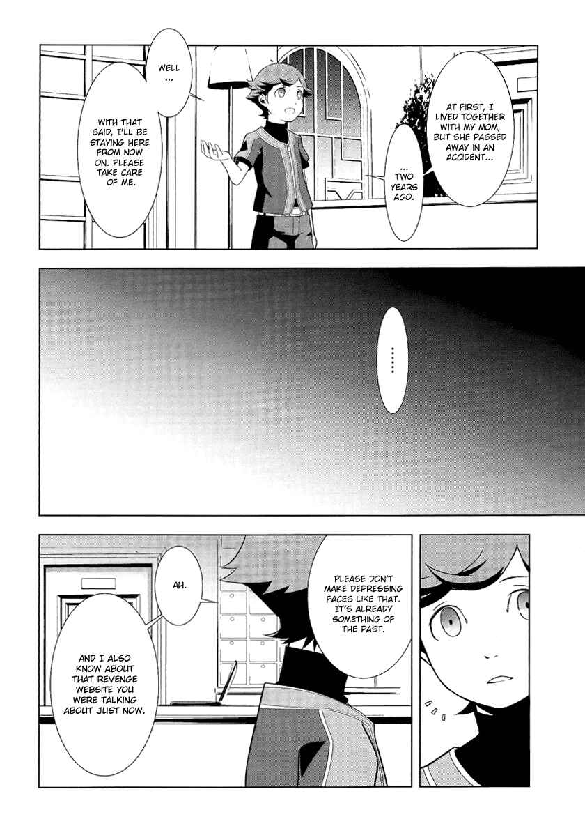 Persona 3 Chapter 19 - Page 8
