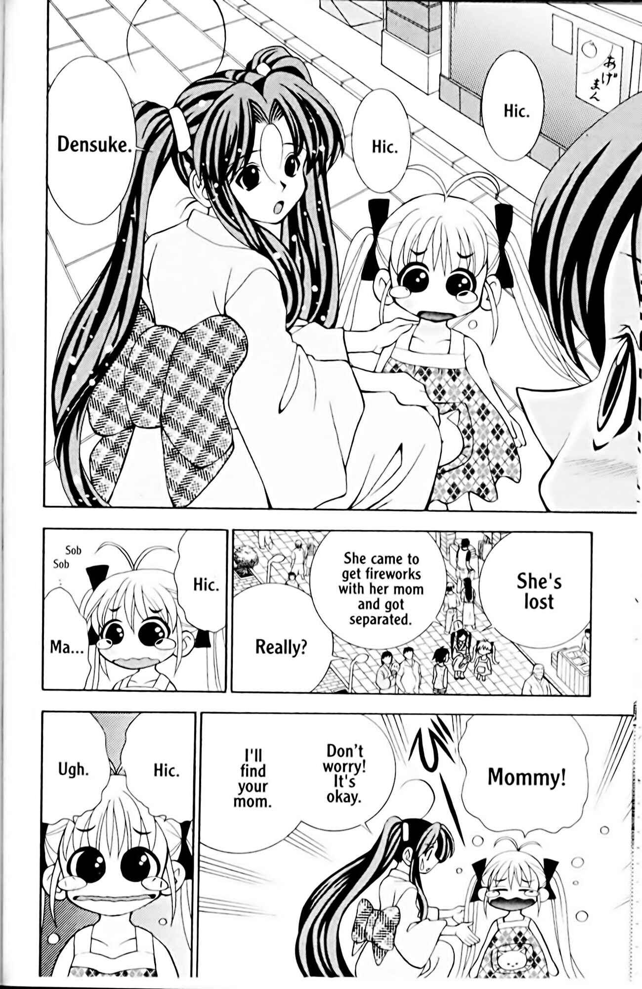 Eiken Chapter 12 - Page 10