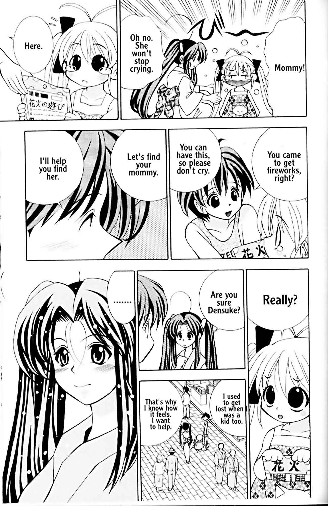 Eiken Chapter 12 - Page 11
