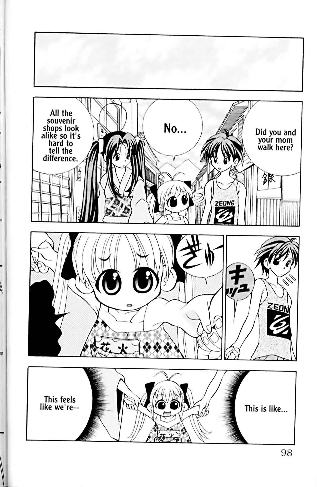 Eiken Chapter 12 - Page 12