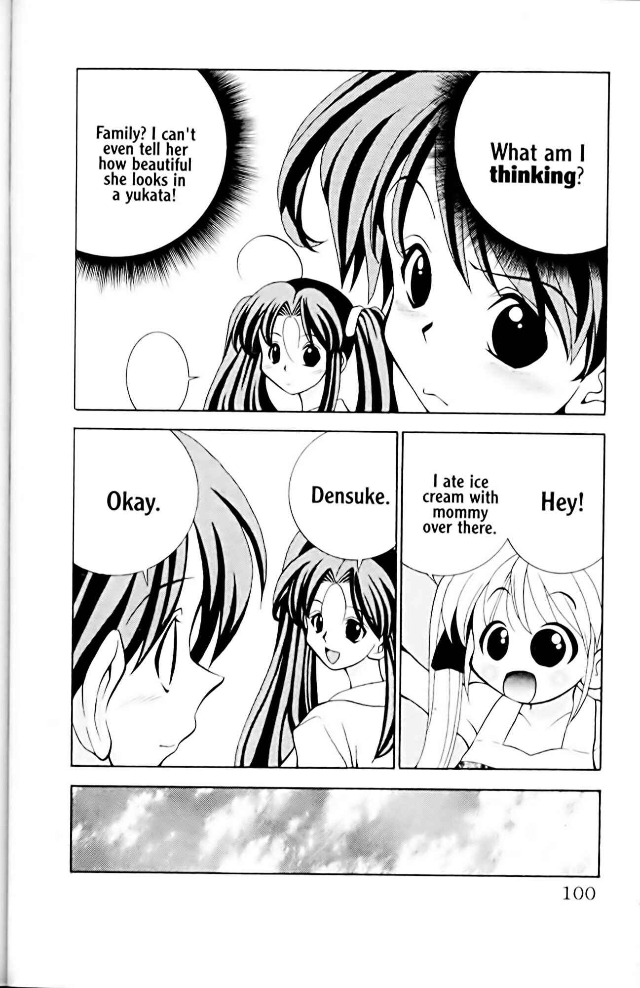 Eiken Chapter 12 - Page 14