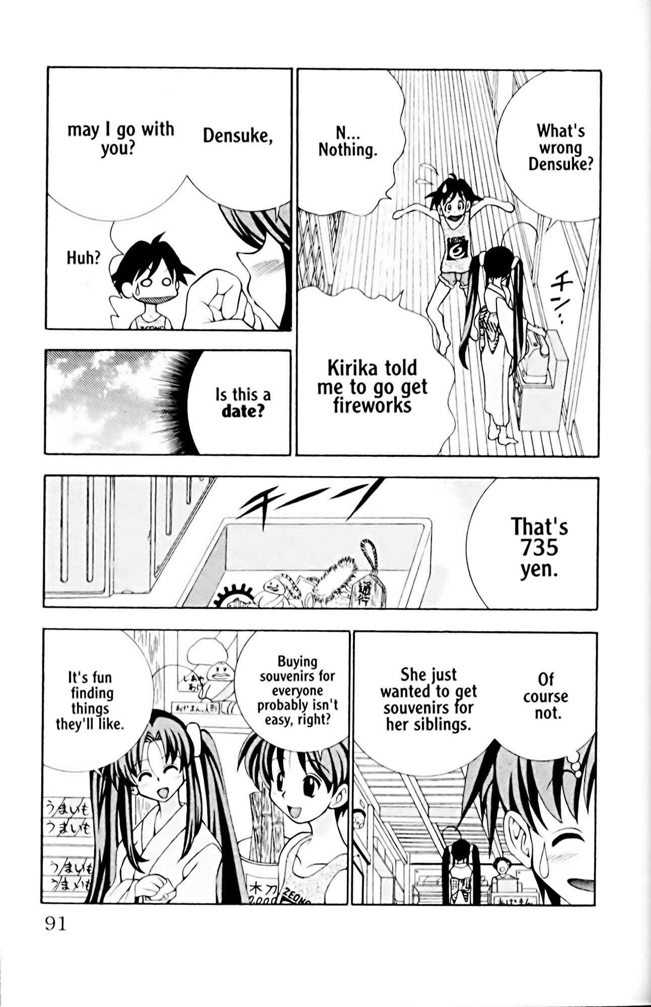 Eiken Chapter 12 - Page 5