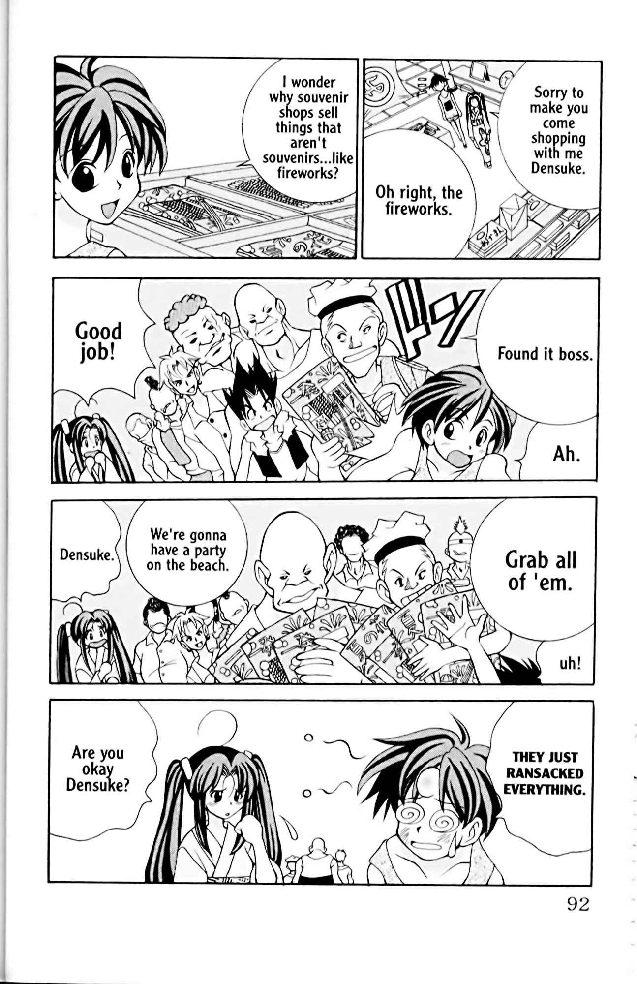 Eiken Chapter 12 - Page 6