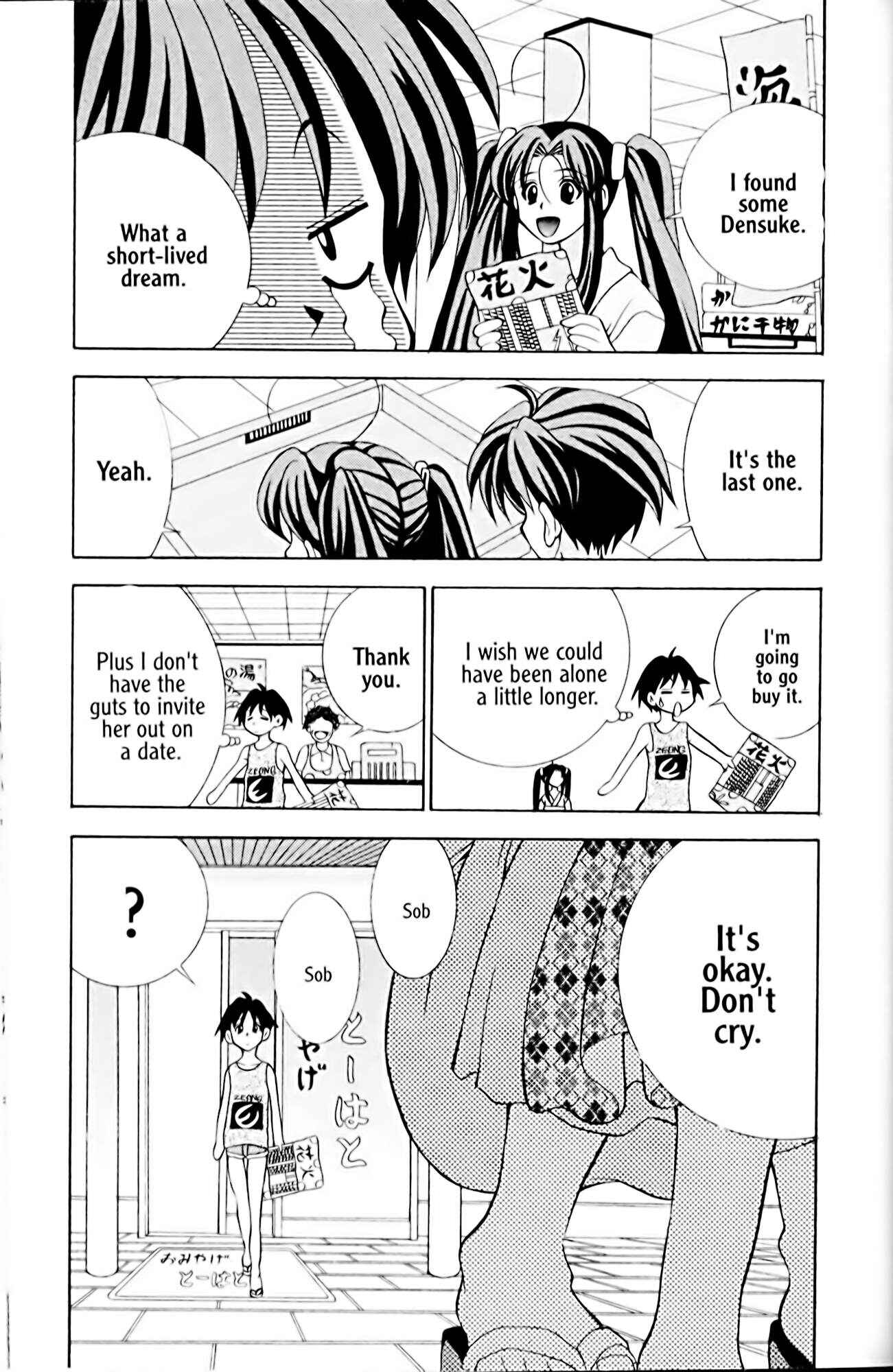 Eiken Chapter 12 - Page 9