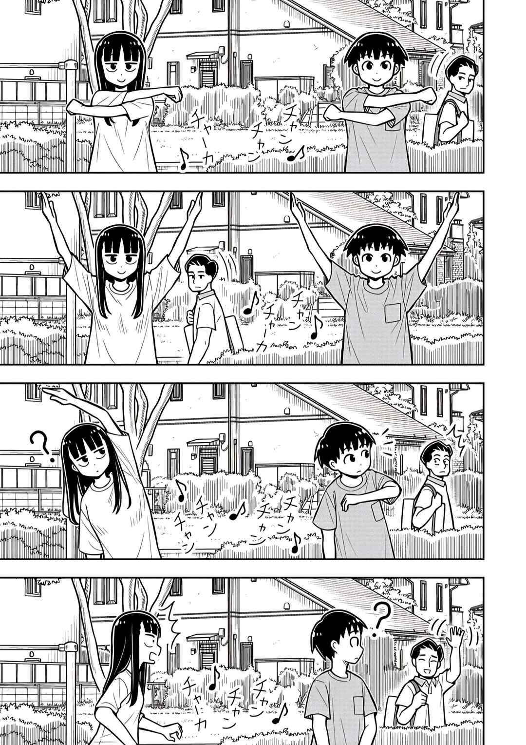 Kyou kara Hajimeru Osananajimi Chapter 44 - Page 5