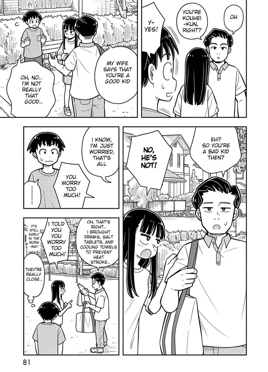 Kyou kara Hajimeru Osananajimi Chapter 44 - Page 7