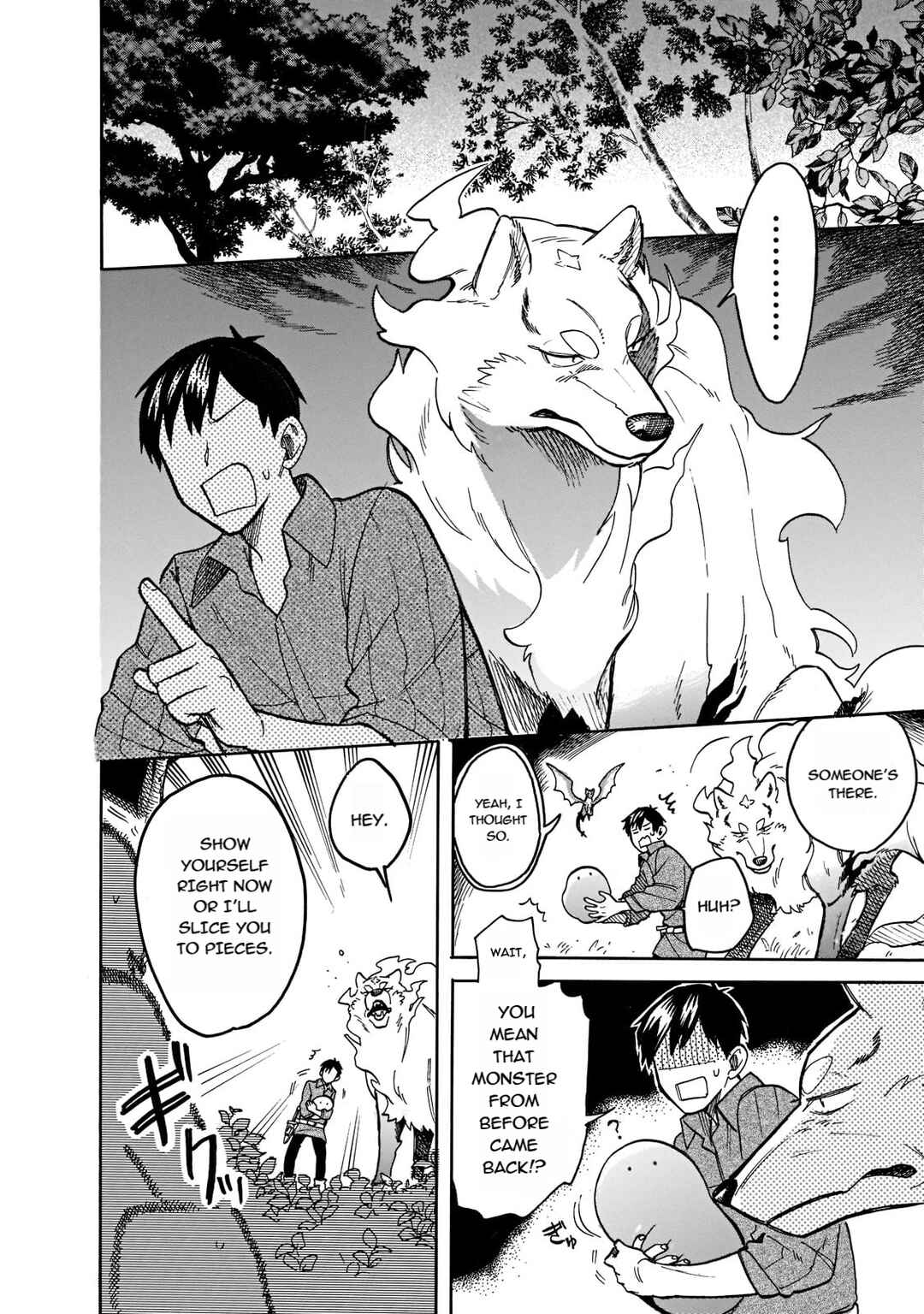 Tondemo Skill de Isekai Hourou Meshi: Sui no Daibouken Chapter 61 - Page 2