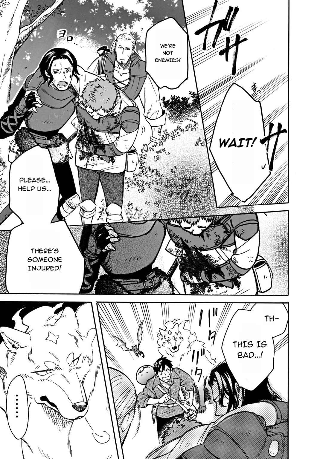Tondemo Skill de Isekai Hourou Meshi: Sui no Daibouken Chapter 61 - Page 3