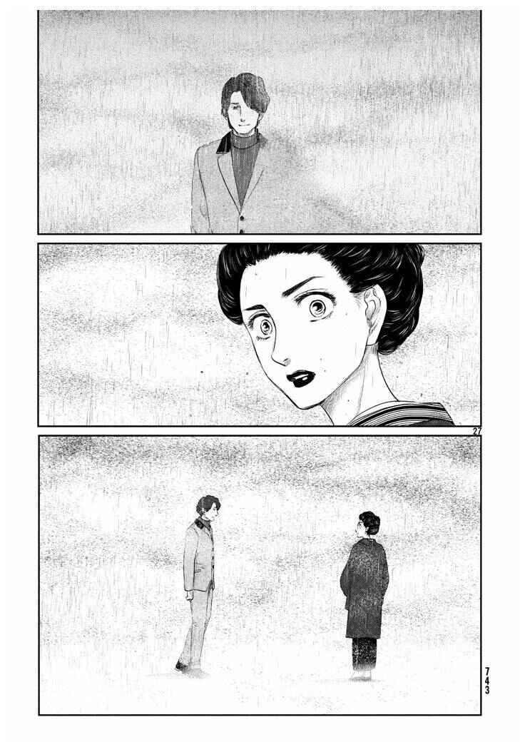 Tsuki ni Hoeran nee Chapter 18 - Page 27