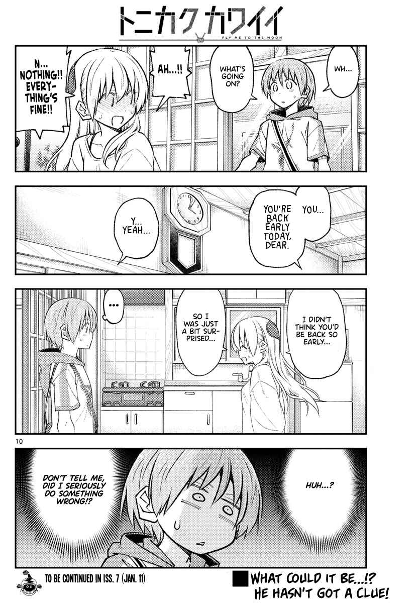 Tonikaku Kawaii Chapter 220 - Page 10