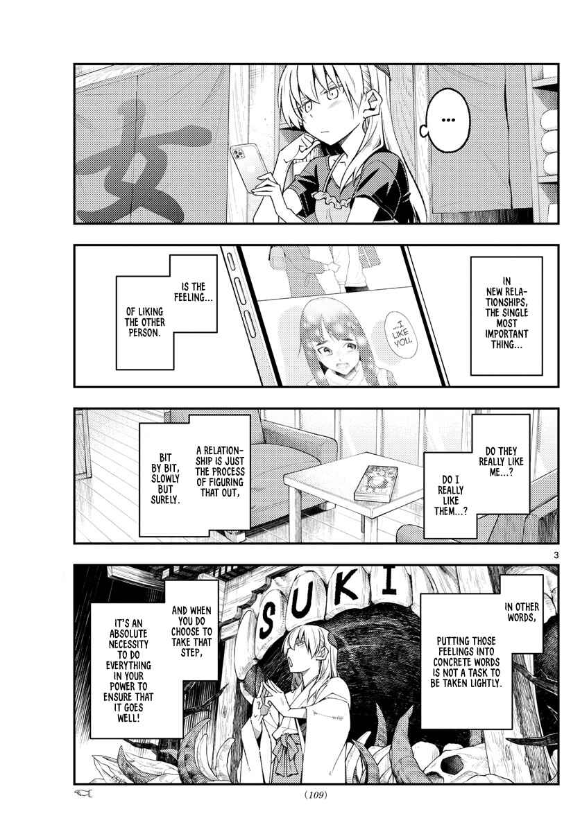 Tonikaku Kawaii Chapter 220 - Page 3