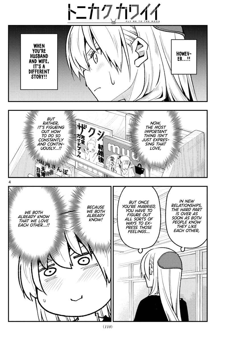 Tonikaku Kawaii Chapter 220 - Page 4