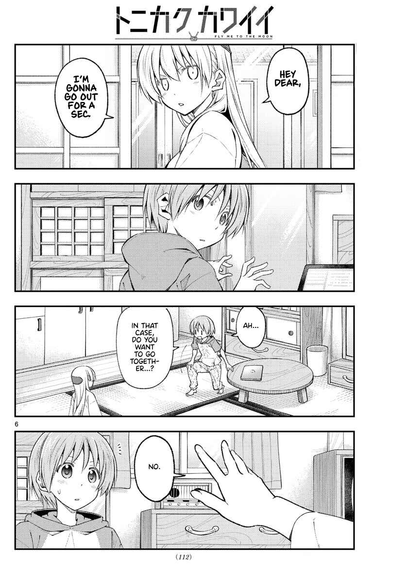 Tonikaku Kawaii Chapter 220 - Page 6