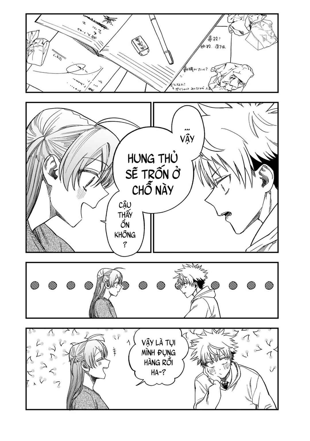 Tsumi to Batsu no Spica Chapter 46 - Page 13