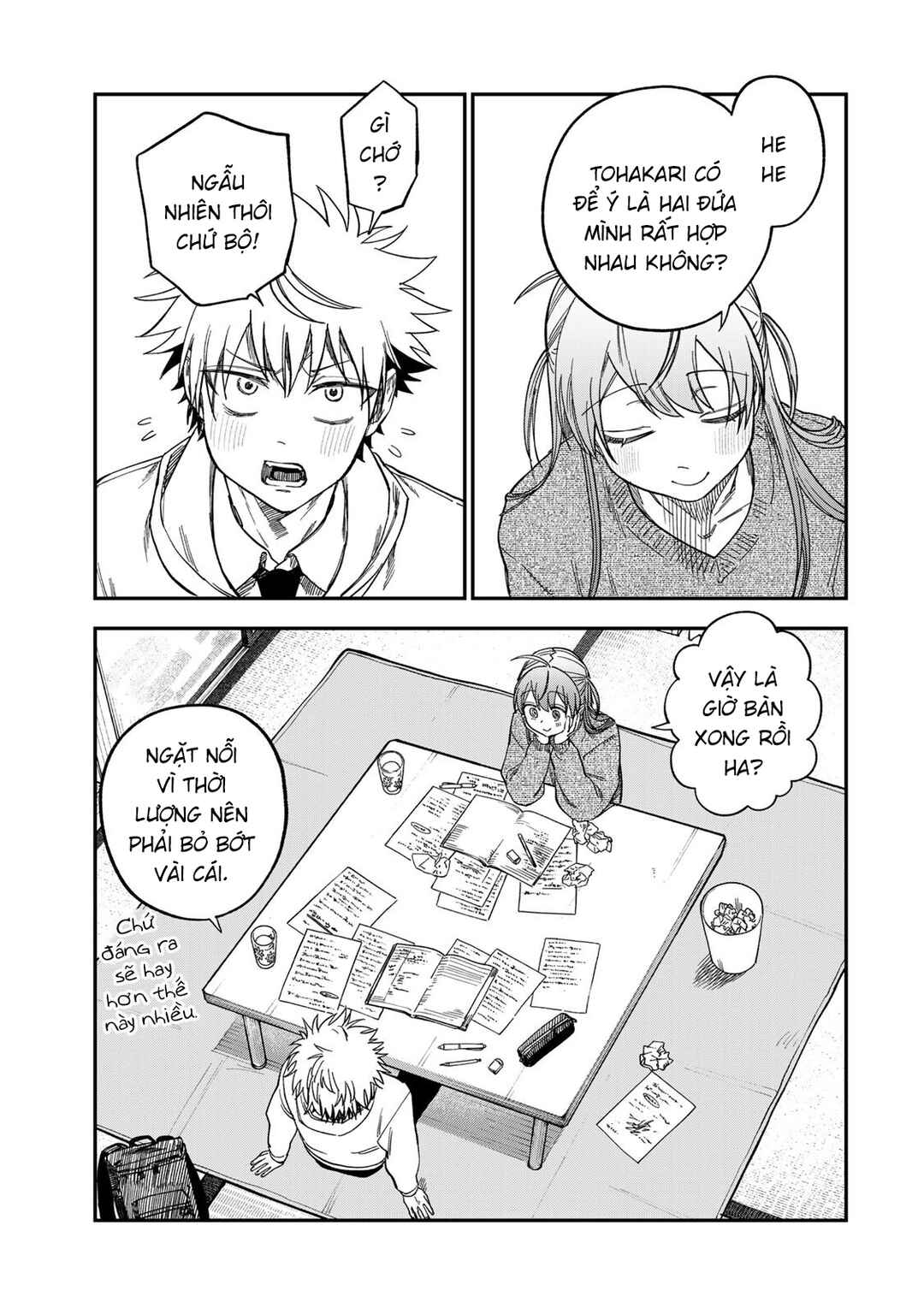 Tsumi to Batsu no Spica Chapter 46 - Page 14