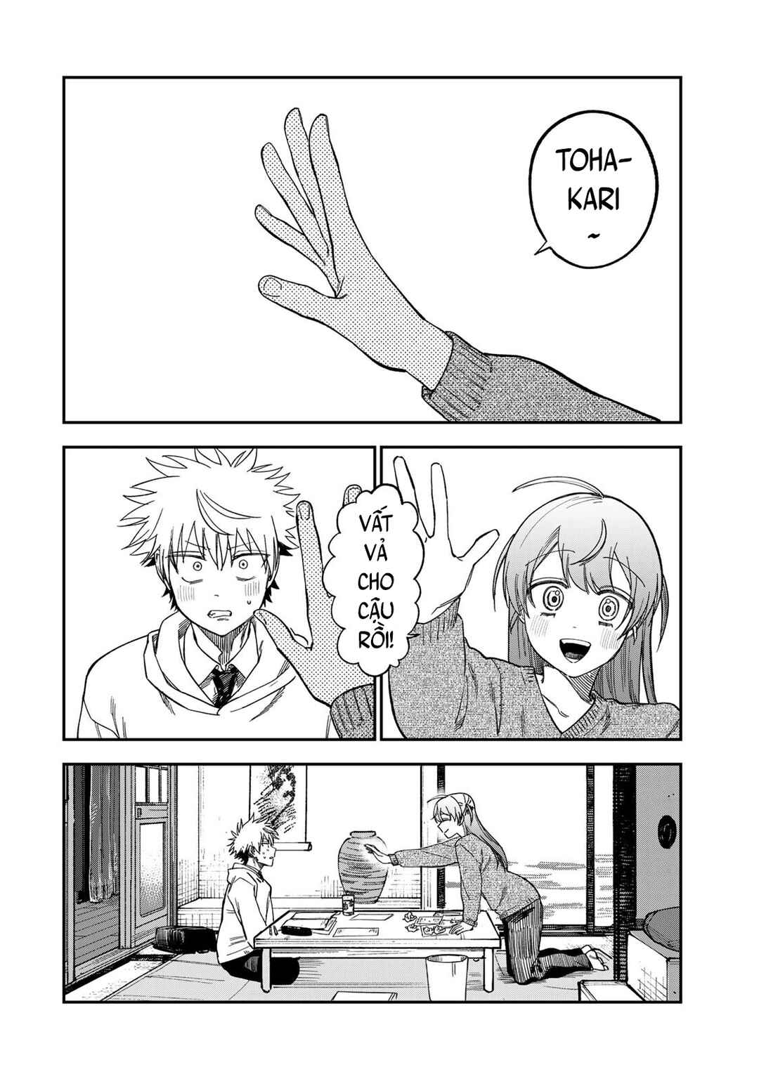 Tsumi to Batsu no Spica Chapter 46 - Page 15