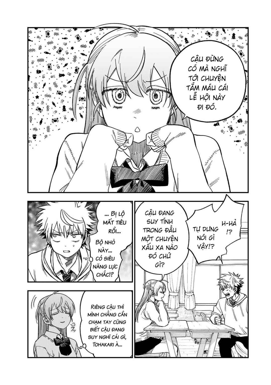 Tsumi to Batsu no Spica Chapter 46 - Page 6