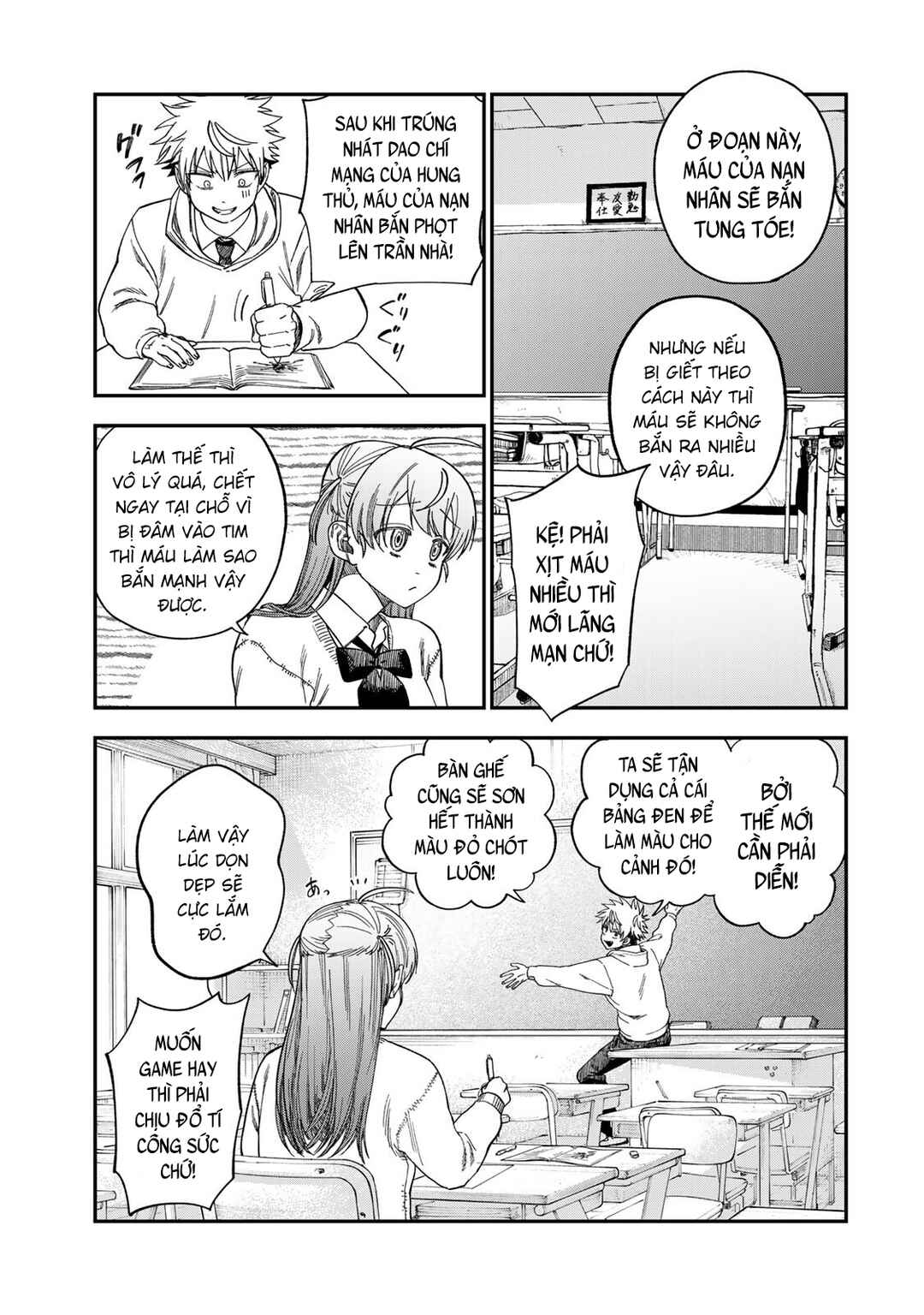 Tsumi to Batsu no Spica Chapter 46 - Page 8