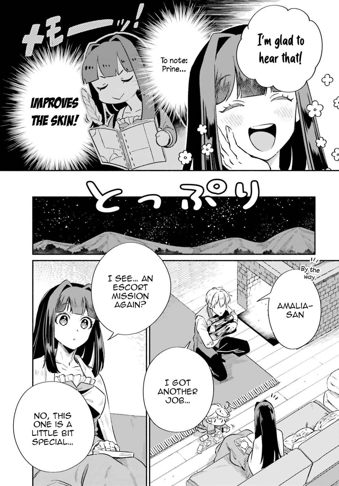 Suterare Shiro Mahoutsukai no Koucha Seikatsu Chapter 7 - Page 12