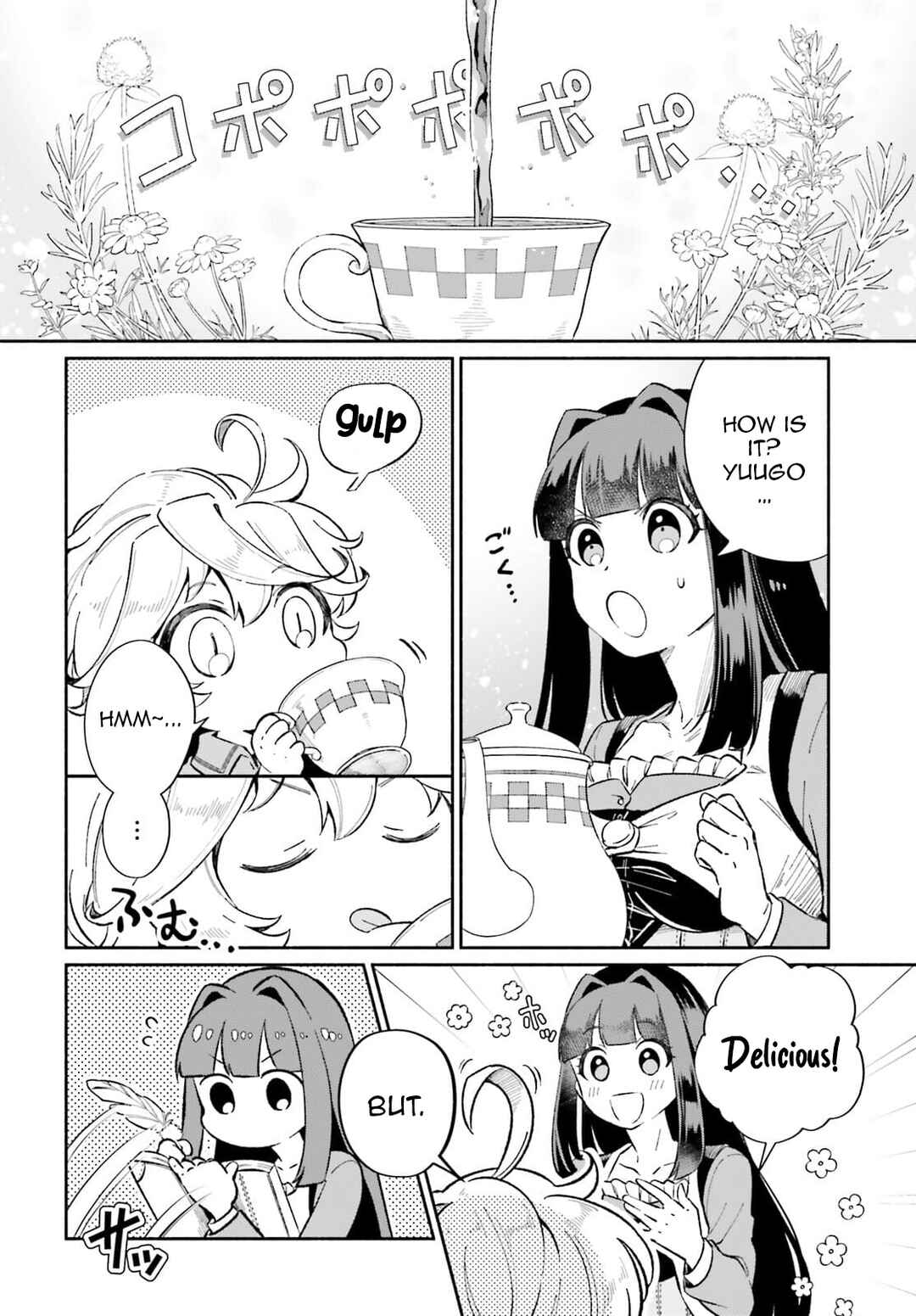 Suterare Shiro Mahoutsukai no Koucha Seikatsu Chapter 7 - Page 3