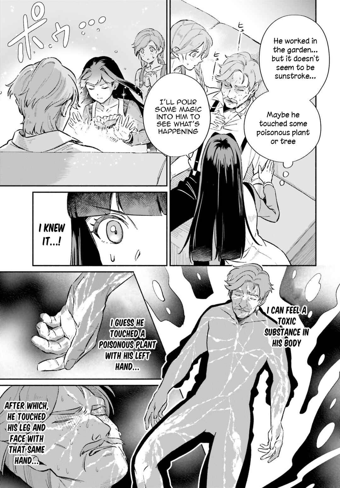 Suterare Shiro Mahoutsukai no Koucha Seikatsu Chapter 7 - Page 6