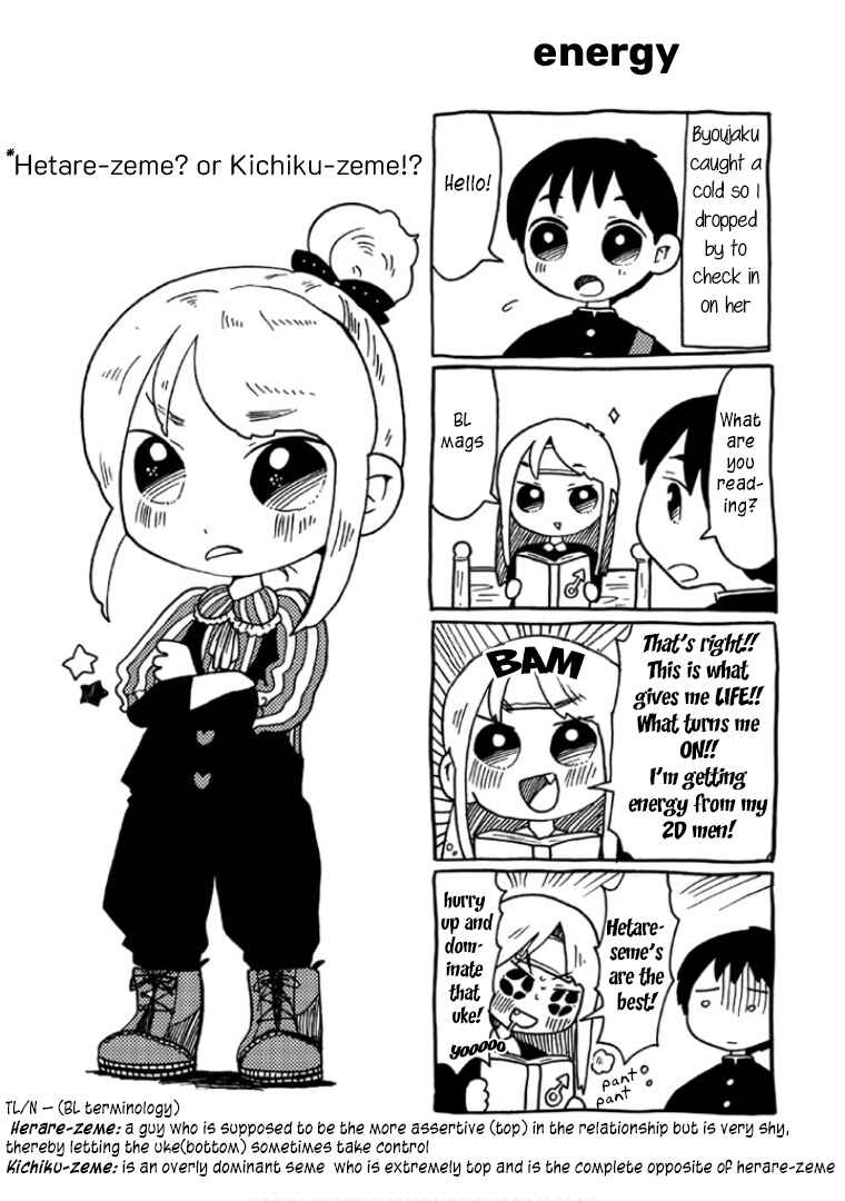 Menhera-chan Chapter 16 - Page 3