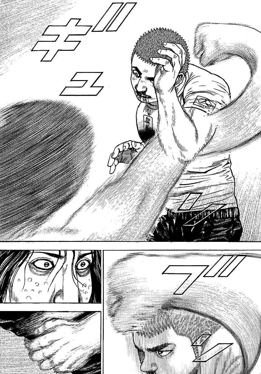 Tough Chapter 366 - Page 16
