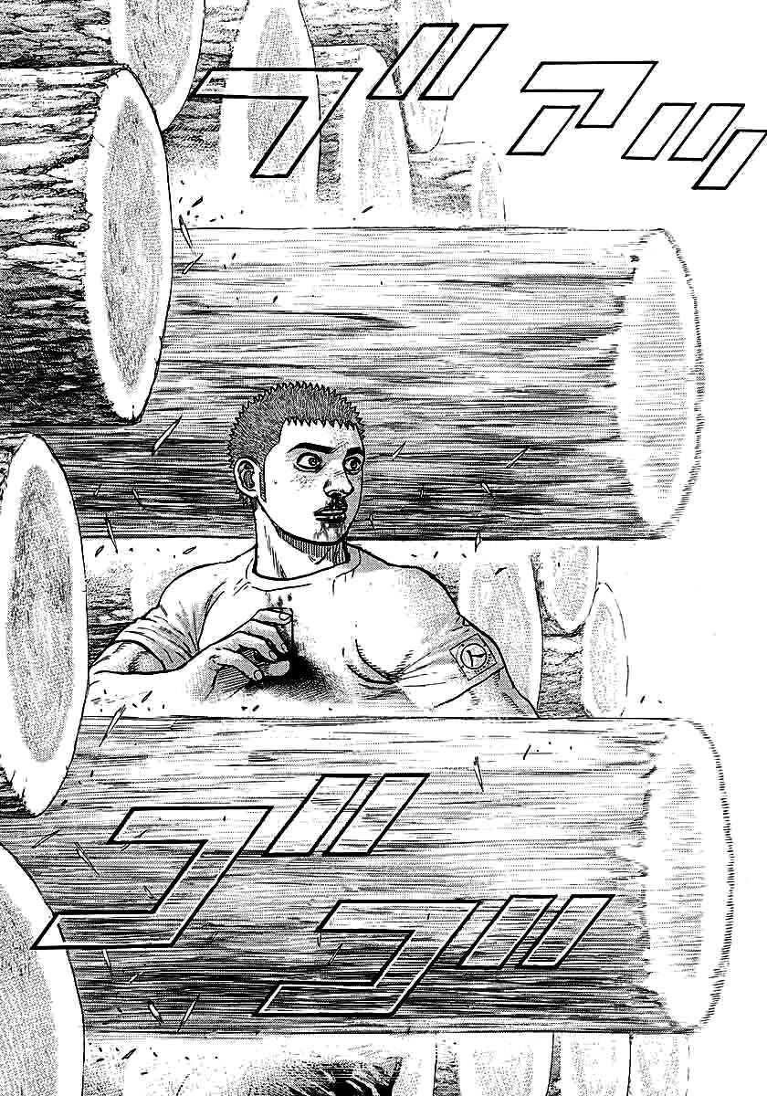 Tough Chapter 366 - Page 2