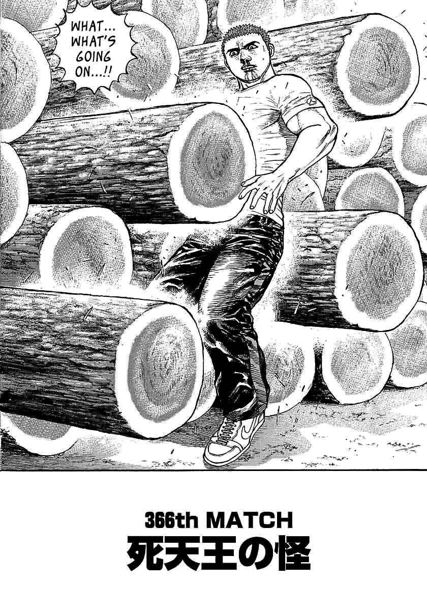 Tough Chapter 366 - Page 4