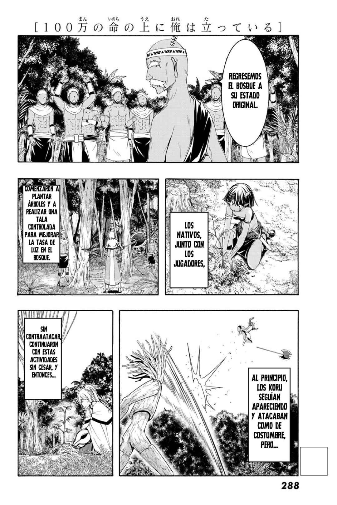 100-man no Inochi no Ue ni Ore wa Tatteiru Chapter 101 - Page 13